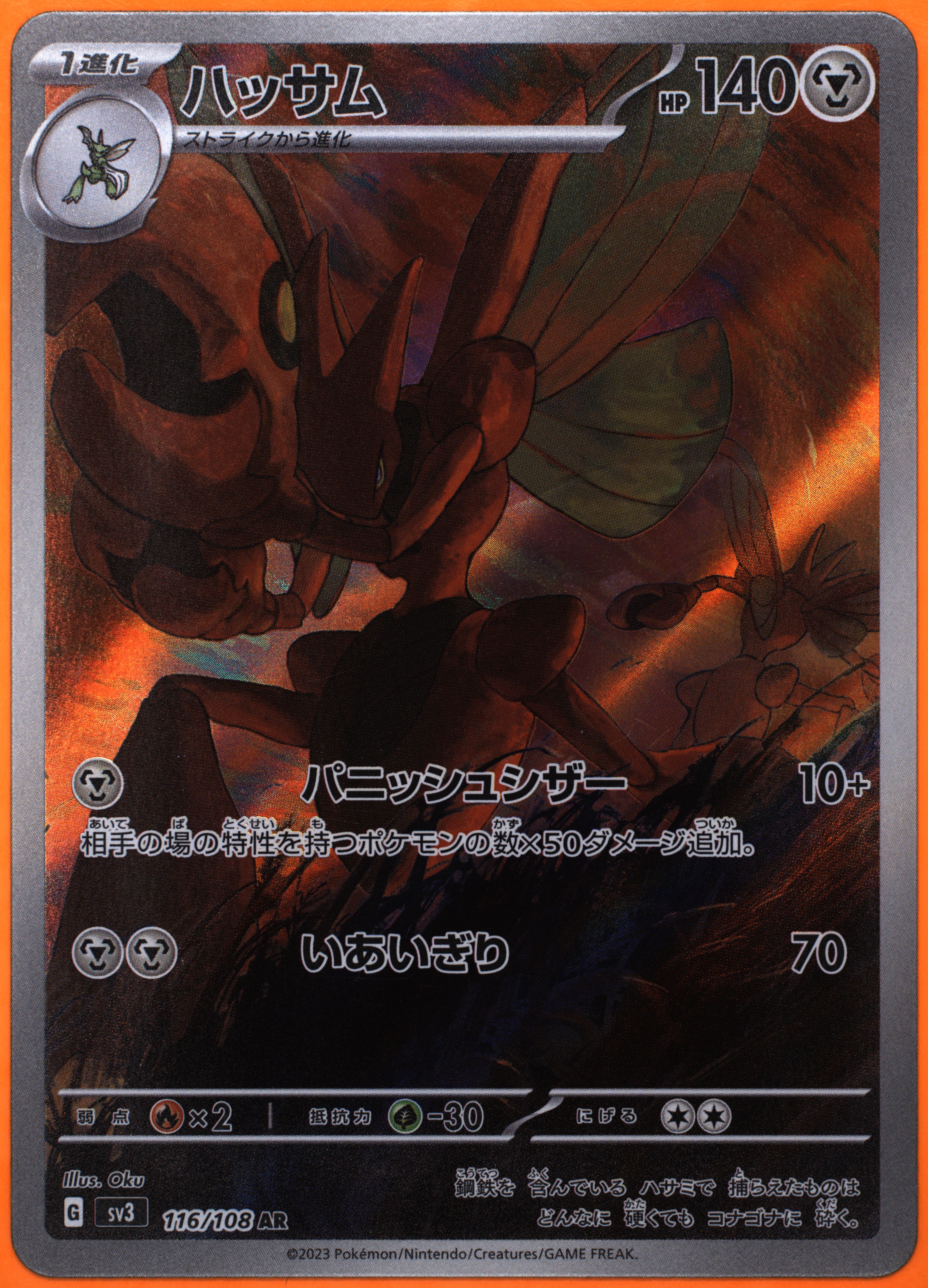 TAG Portal
