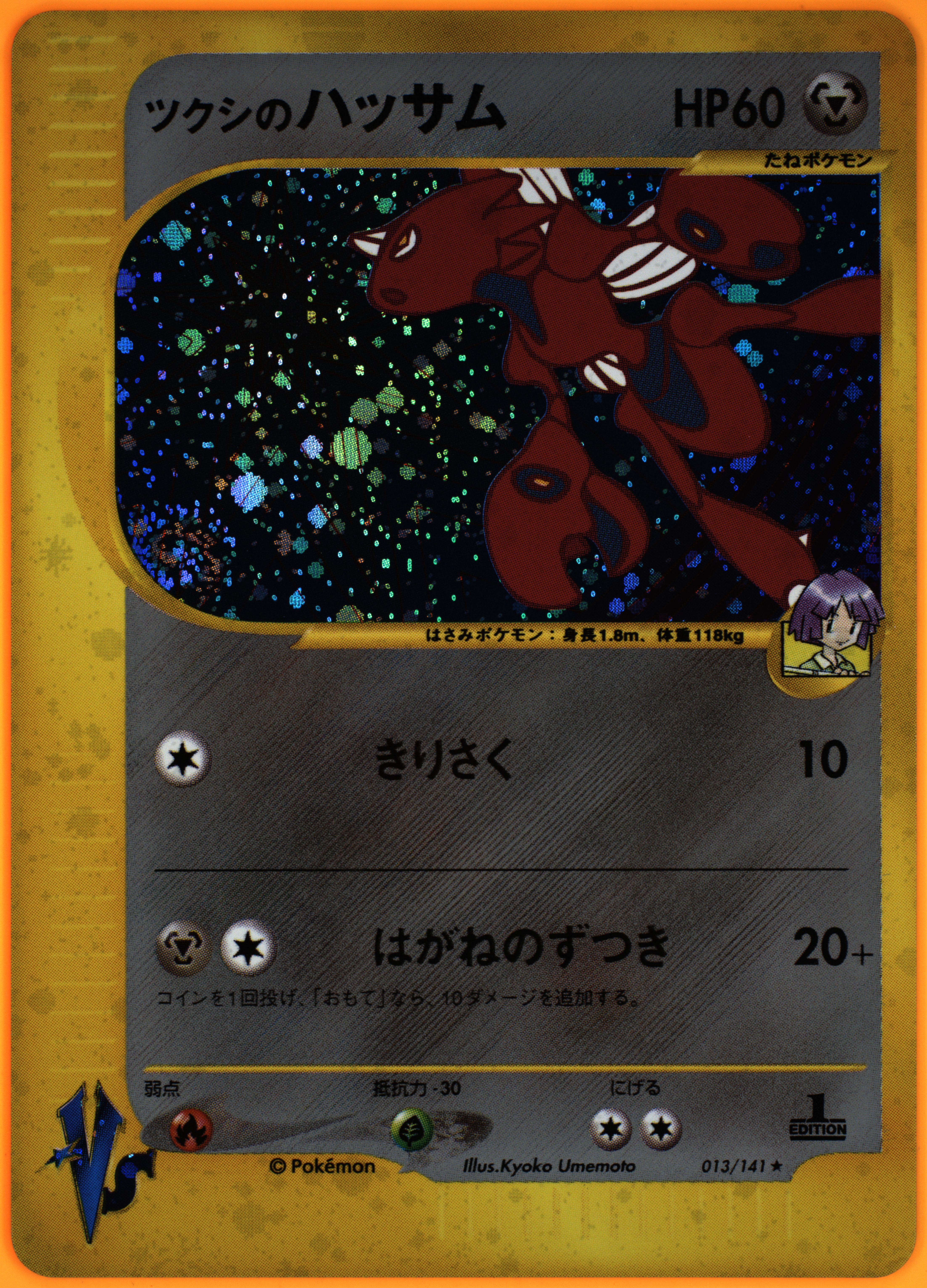 TAG Portal