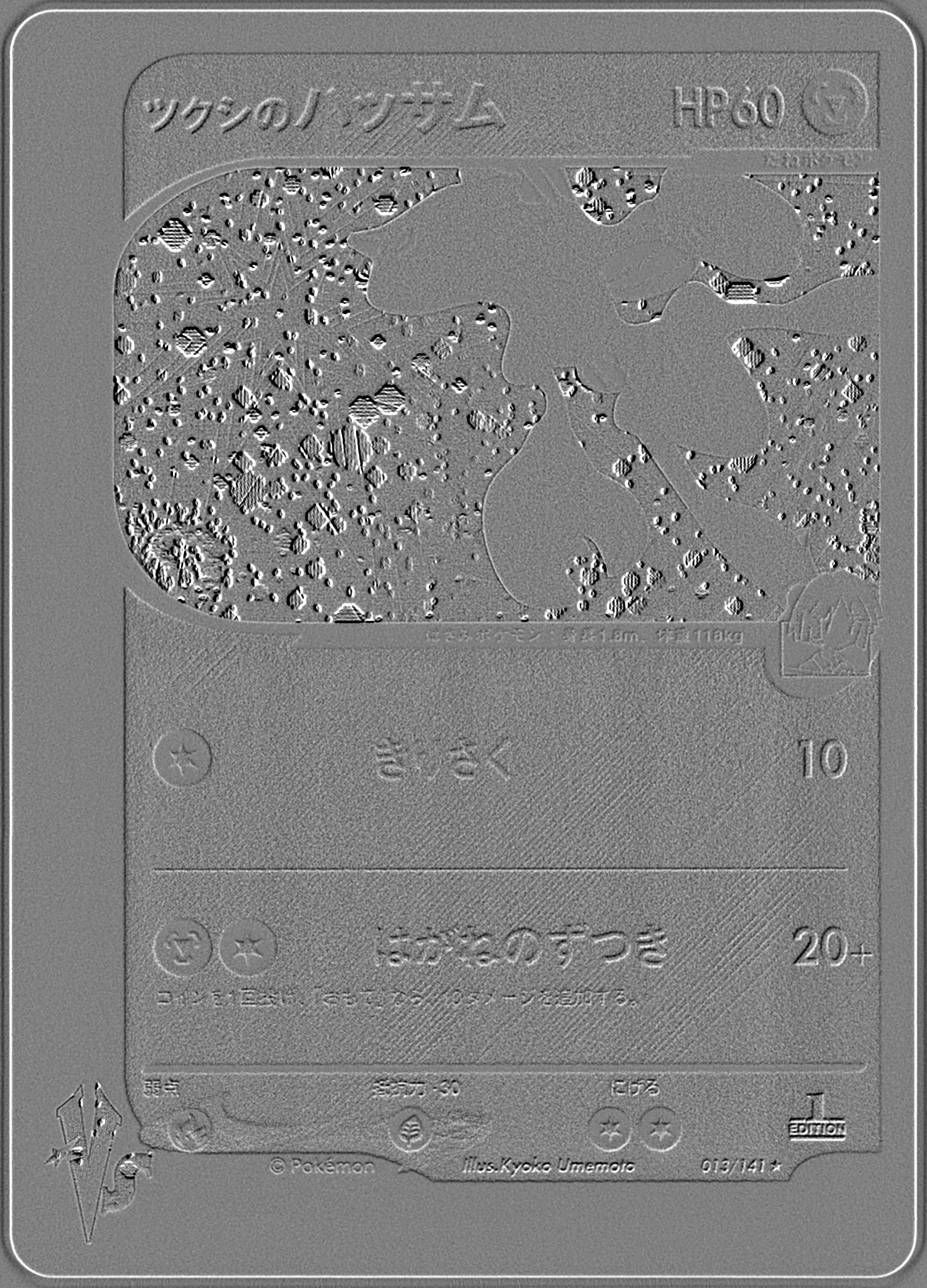 TAG Portal