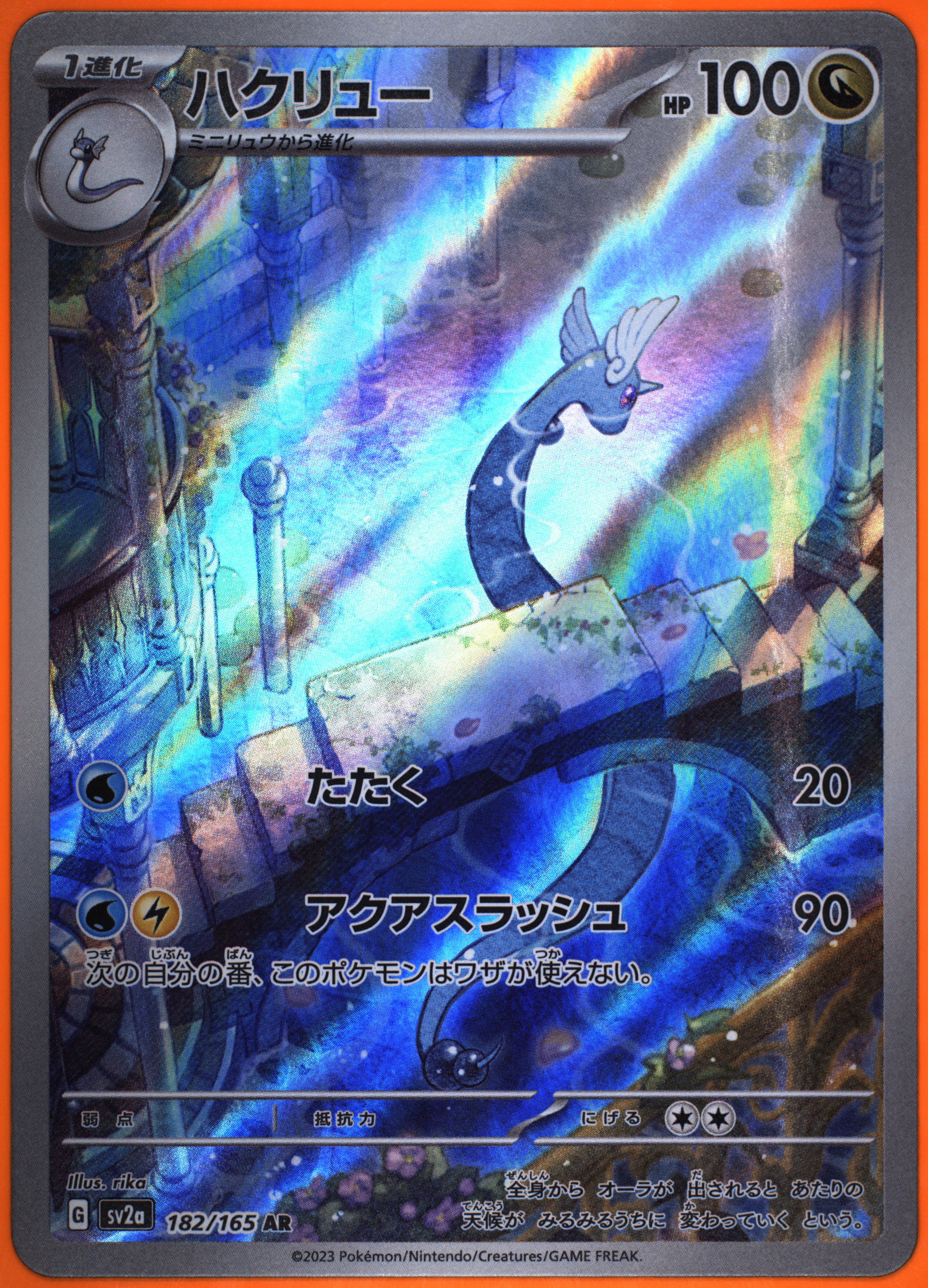TAG Portal